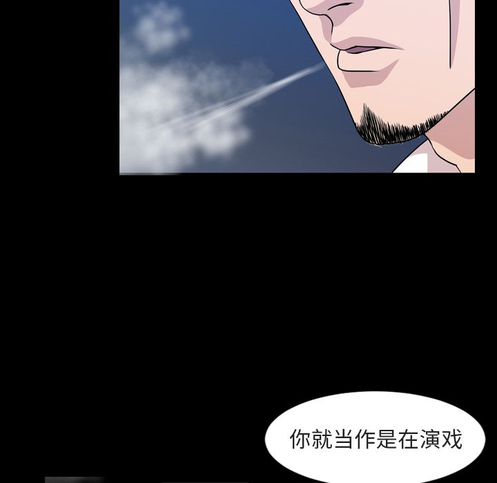 [韩国漫画] 今天有空吗？ 爱情,巨乳大奶#[103P]-3