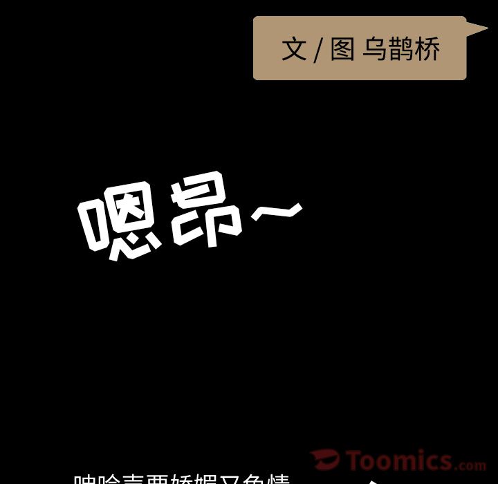 [韩国漫画] 今天有空吗？ 爱情,巨乳大奶#[103P]-31