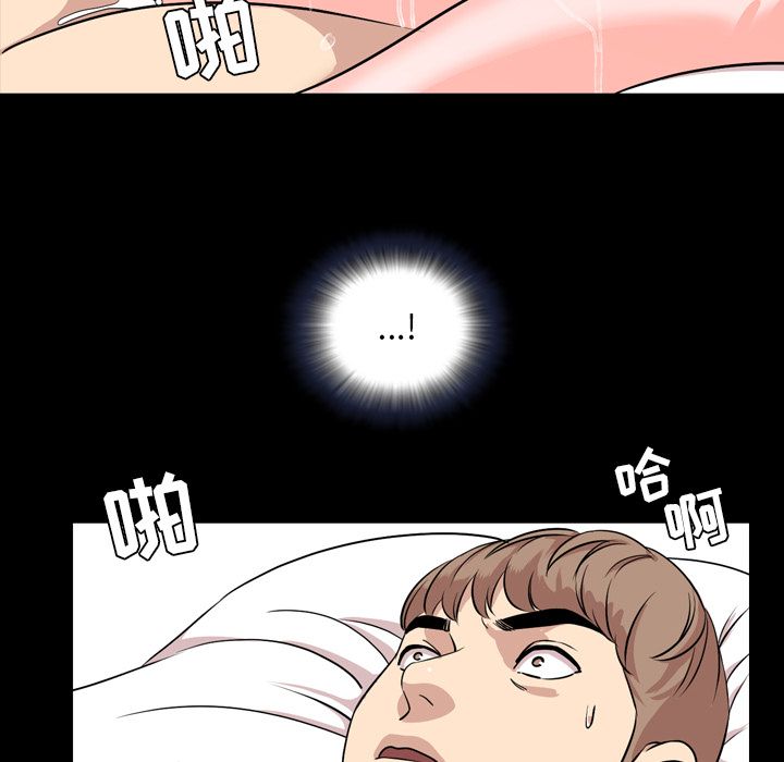 [韩国漫画] 今天有空吗？ 爱情,巨乳大奶#[103P]-38