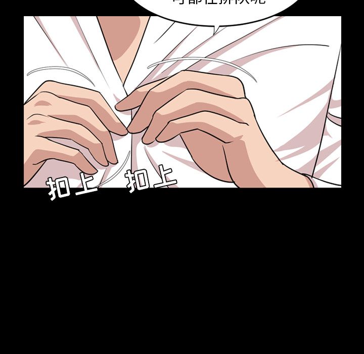 [韩国漫画] 今天有空吗？ 爱情,巨乳大奶#[103P]-40