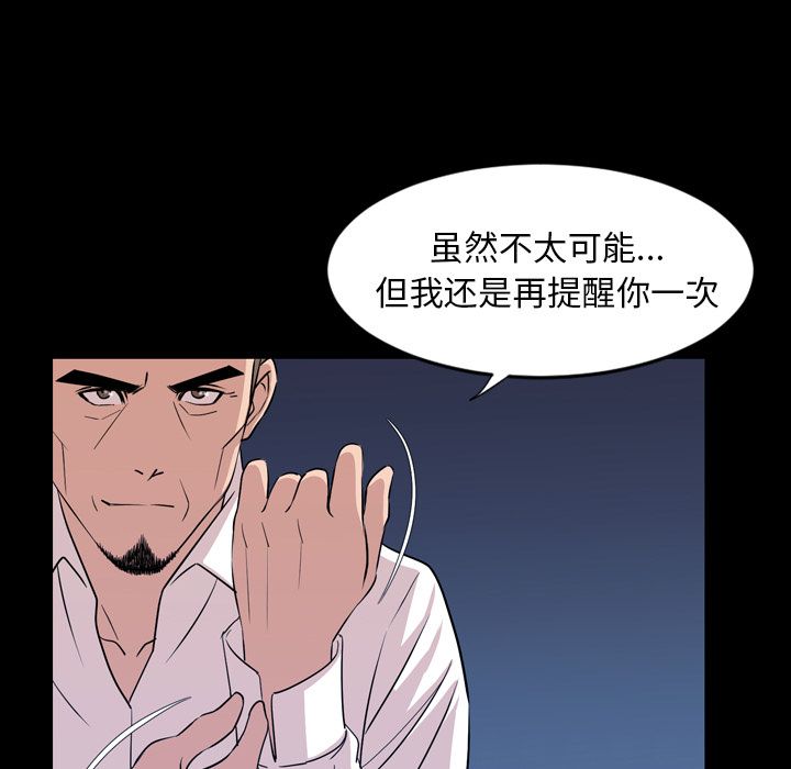 [韩国漫画] 今天有空吗？ 爱情,巨乳大奶#[103P]-41
