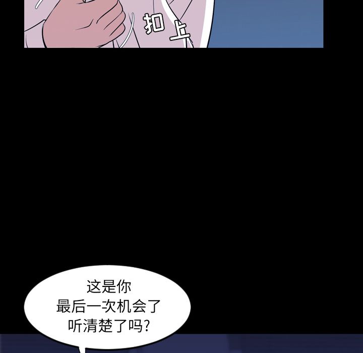 [韩国漫画] 今天有空吗？ 爱情,巨乳大奶#[103P]-42
