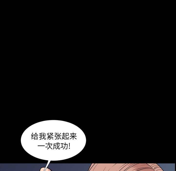 [韩国漫画] 今天有空吗？ 爱情,巨乳大奶#[103P]-45