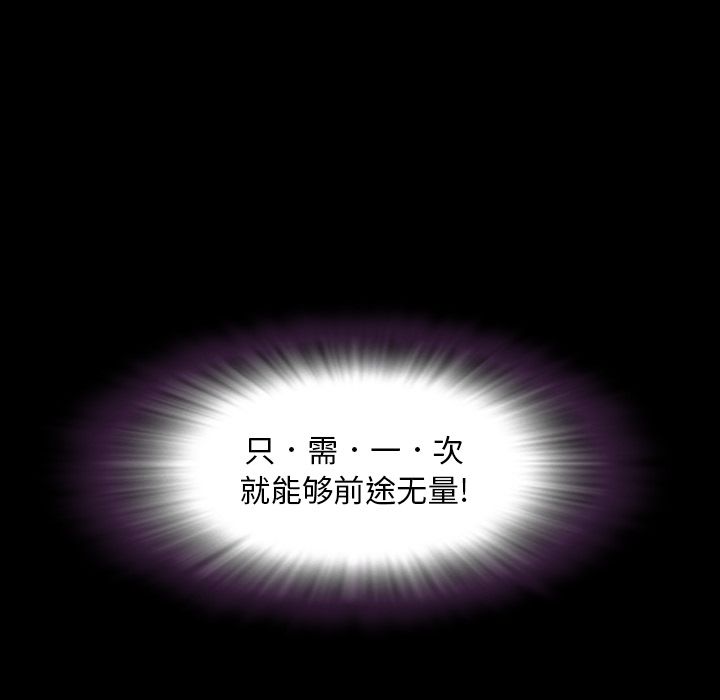 [韩国漫画] 今天有空吗？ 爱情,巨乳大奶#[103P]-47