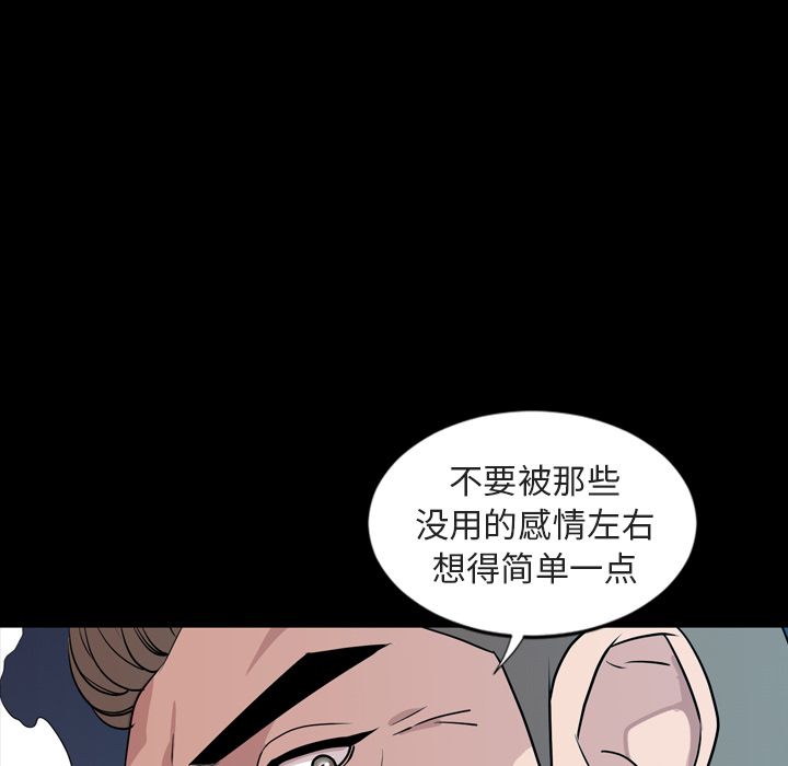 [韩国漫画] 今天有空吗？ 爱情,巨乳大奶#[103P]-5
