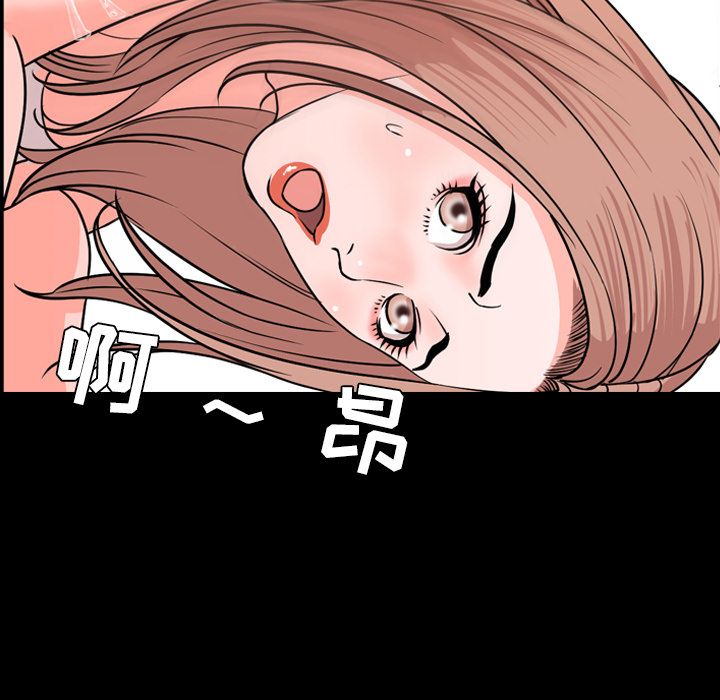 [韩国漫画] 今天有空吗？ 爱情,巨乳大奶#[103P]-51