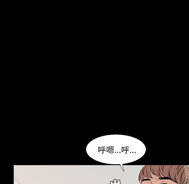 [韩国漫画] 今天有空吗？ 爱情,巨乳大奶#[103P]-55