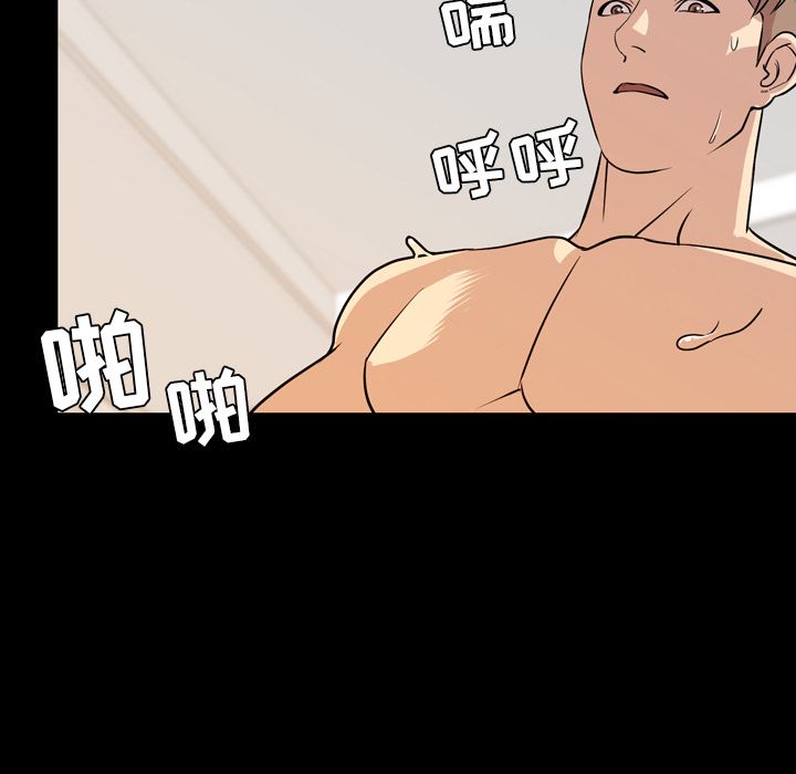 [韩国漫画] 今天有空吗？ 爱情,巨乳大奶#[103P]-56