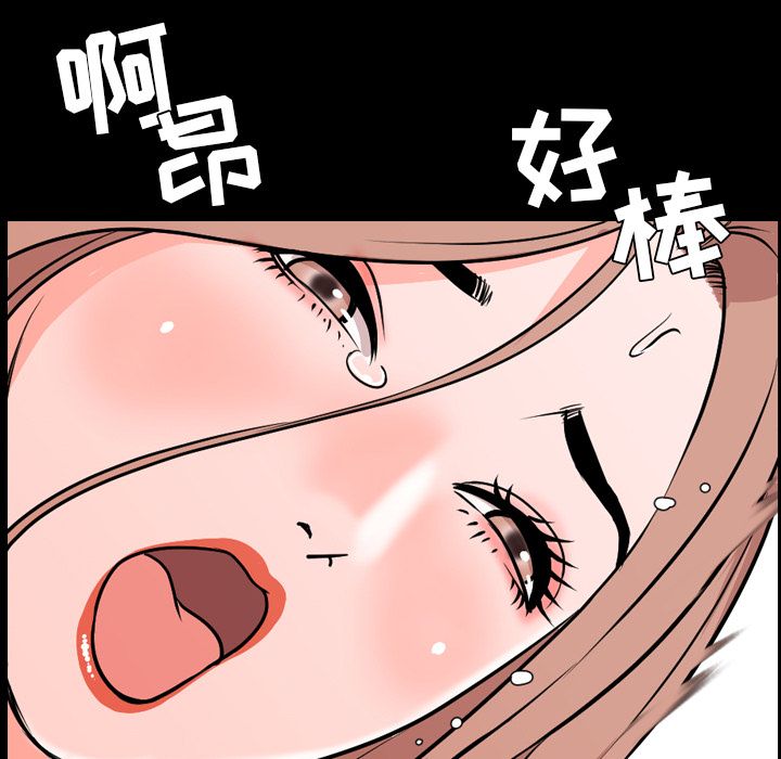 [韩国漫画] 今天有空吗？ 爱情,巨乳大奶#[103P]-57