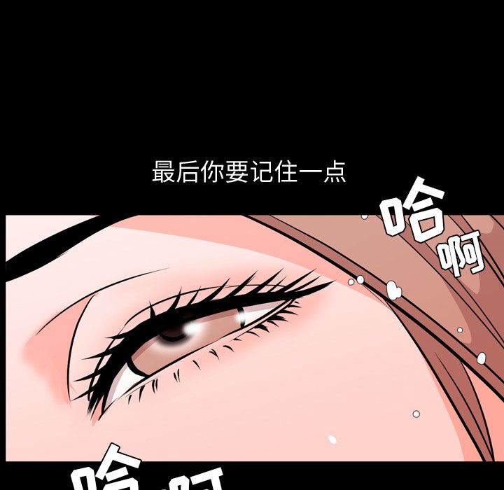 [韩国漫画] 今天有空吗？ 爱情,巨乳大奶#[103P]-59