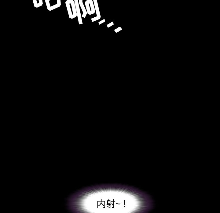 [韩国漫画] 今天有空吗？ 爱情,巨乳大奶#[103P]-60