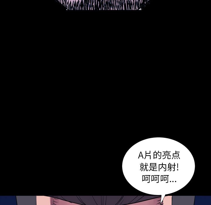 [韩国漫画] 今天有空吗？ 爱情,巨乳大奶#[103P]-62