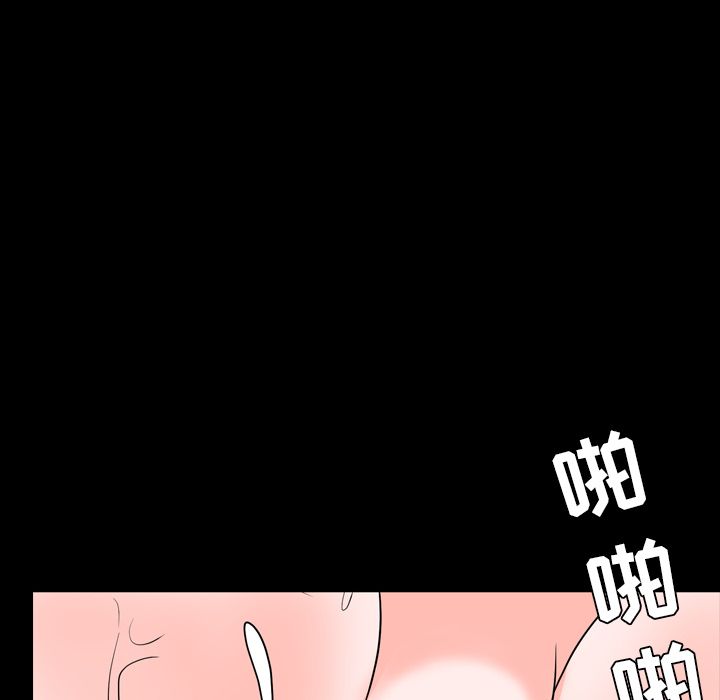 [韩国漫画] 今天有空吗？ 爱情,巨乳大奶#[103P]-64