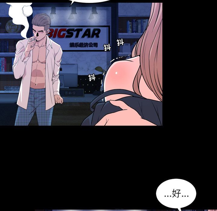 [韩国漫画] 今天有空吗？ 爱情,巨乳大奶#[103P]-7