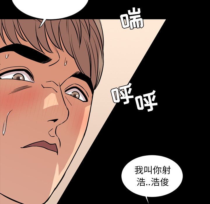 [韩国漫画] 今天有空吗？ 爱情,巨乳大奶#[103P]-70