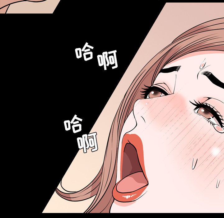 [韩国漫画] 今天有空吗？ 爱情,巨乳大奶#[103P]-71