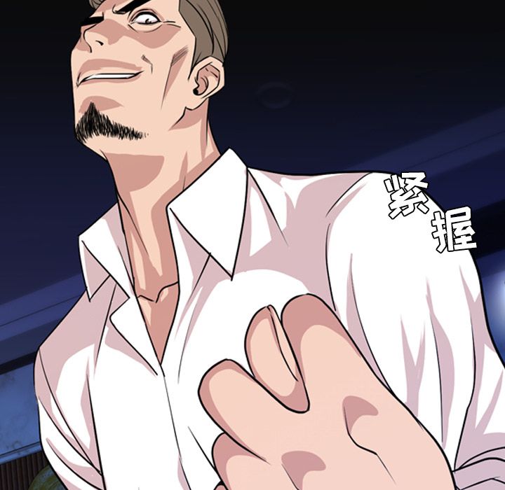 [韩国漫画] 今天有空吗？ 爱情,巨乳大奶#[103P]-73