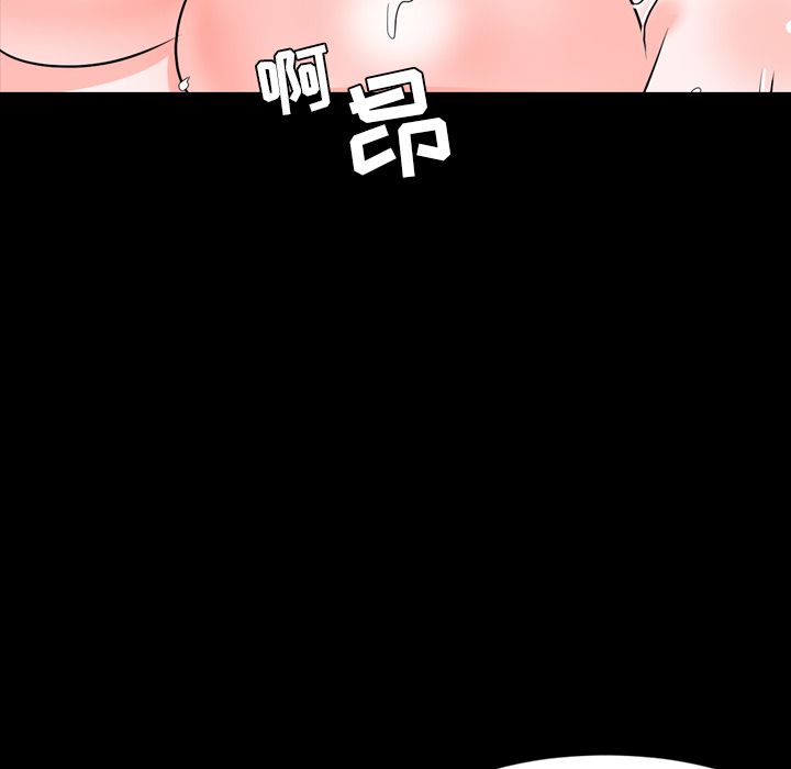 [韩国漫画] 今天有空吗？ 爱情,巨乳大奶#[103P]-76