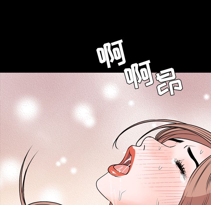 [韩国漫画] 今天有空吗？ 爱情,巨乳大奶#[103P]-81