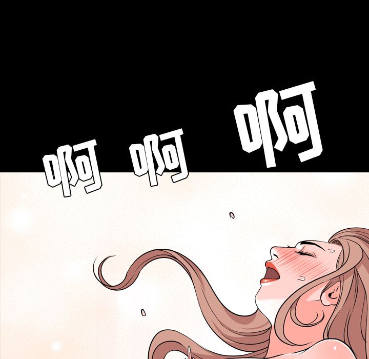 [韩国漫画] 今天有空吗？ 爱情,巨乳大奶#[103P]-84