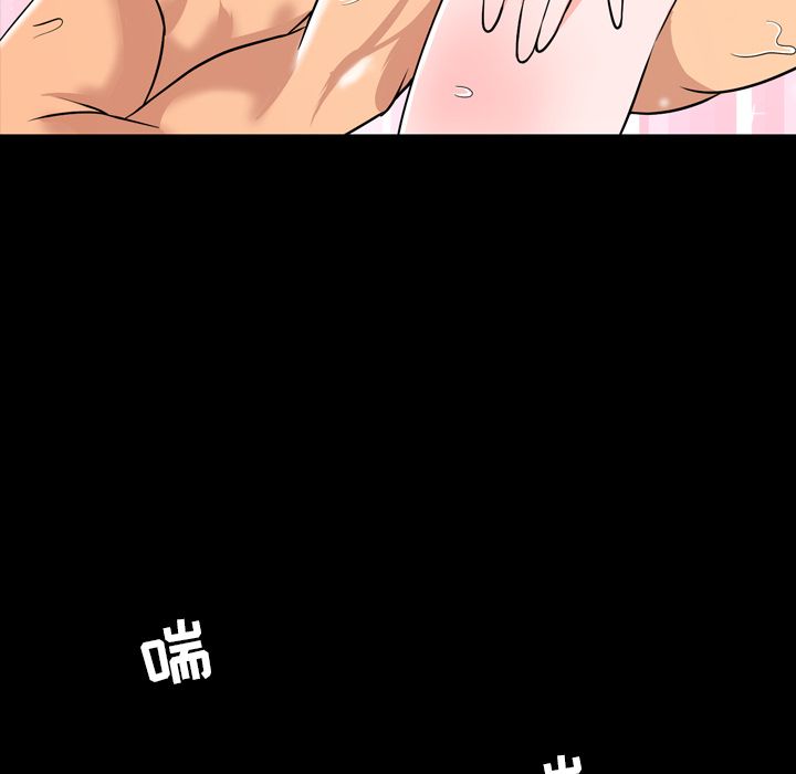 [韩国漫画] 今天有空吗？ 爱情,巨乳大奶#[103P]-86