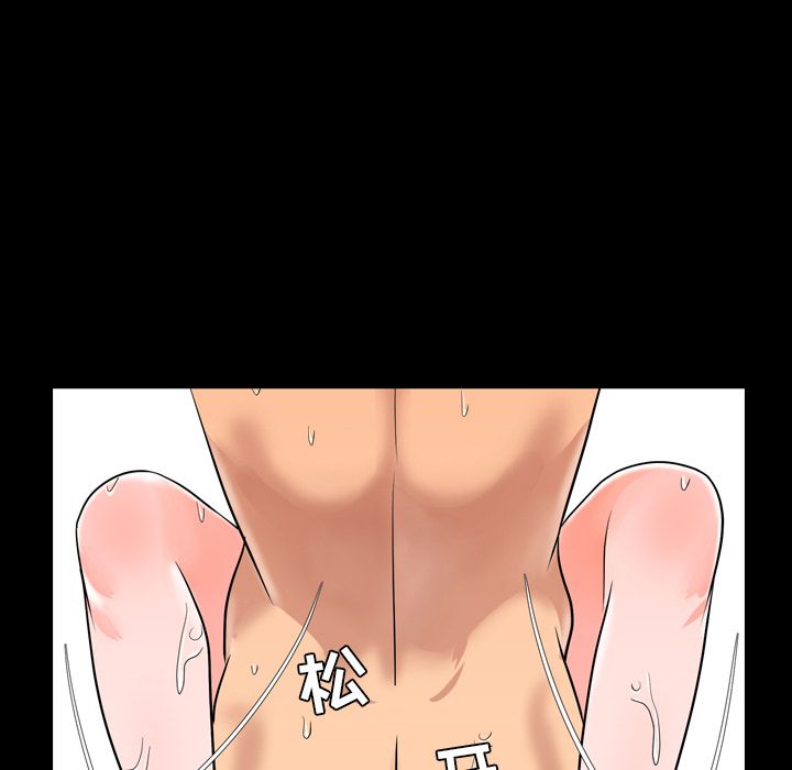 [韩国漫画] 今天有空吗？ 爱情,巨乳大奶#[103P]-88