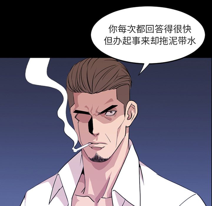 [韩国漫画] 今天有空吗？ 爱情,巨乳大奶#[103P]-9