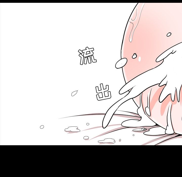 [韩国漫画] 今天有空吗？ 爱情,巨乳大奶#[103P]-94