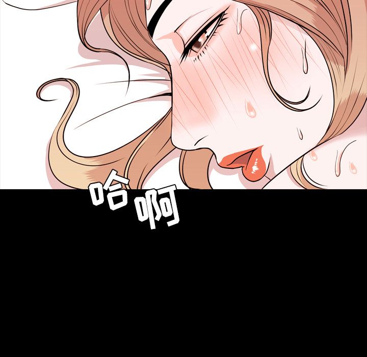 [韩国漫画] 今天有空吗？ 爱情,巨乳大奶#[103P]-97