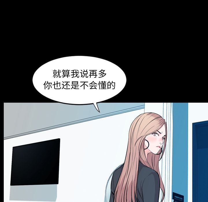 [韩国漫画] 今天有空吗？ 爱情,巨乳大奶#[91P]-22