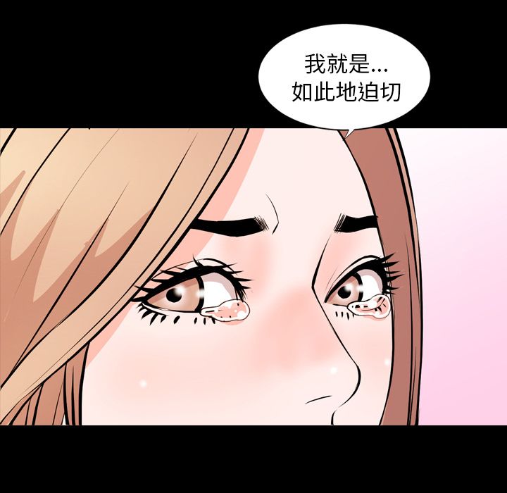 [韩国漫画] 今天有空吗？ 爱情,巨乳大奶#[91P]-27