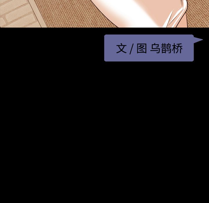 [韩国漫画] 今天有空吗？ 爱情,巨乳大奶#[91P]-32