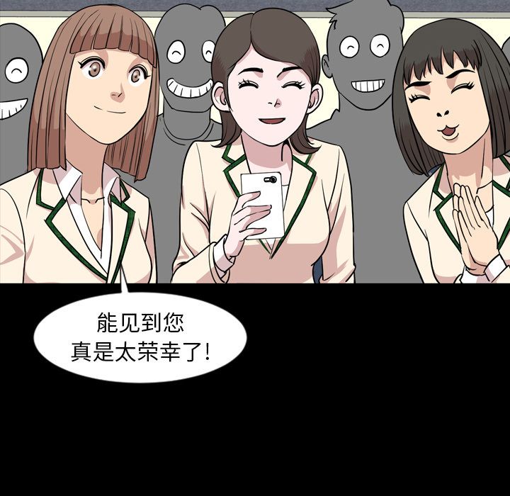 [韩国漫画] 今天有空吗？ 爱情,巨乳大奶#[91P]-56