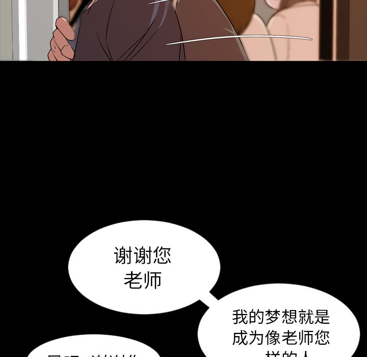 [韩国漫画] 今天有空吗？ 爱情,巨乳大奶#[91P]-69
