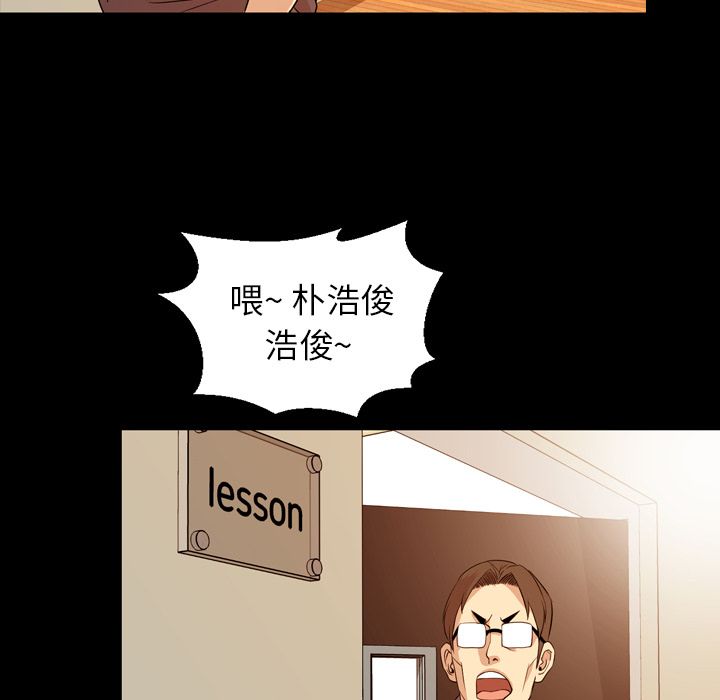 [韩国漫画] 今天有空吗？ 爱情,巨乳大奶#[91P]-72