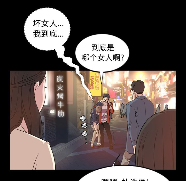 [韩国漫画] 今天有空吗？ 爱情,巨乳大奶#[93P]-11