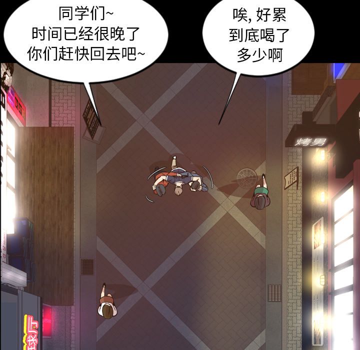 [韩国漫画] 今天有空吗？ 爱情,巨乳大奶#[93P]-16