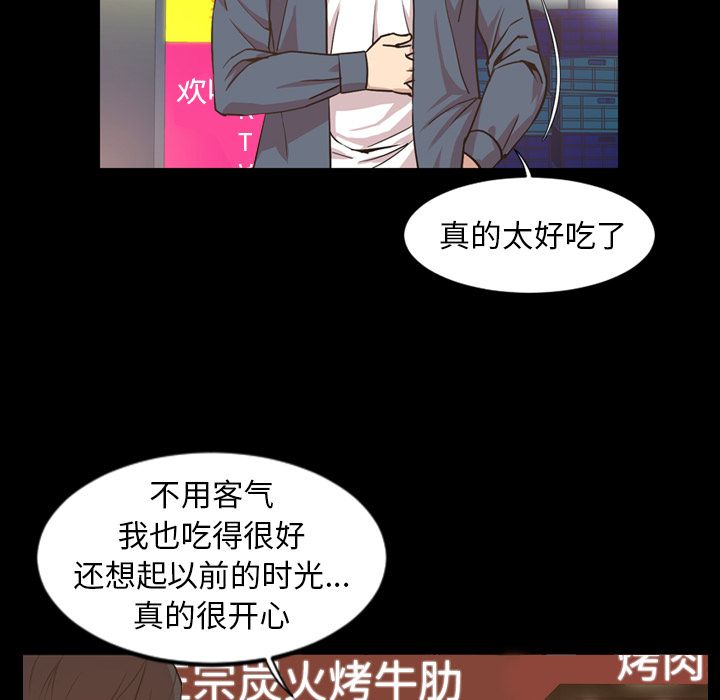 [韩国漫画] 今天有空吗？ 爱情,巨乳大奶#[93P]-2
