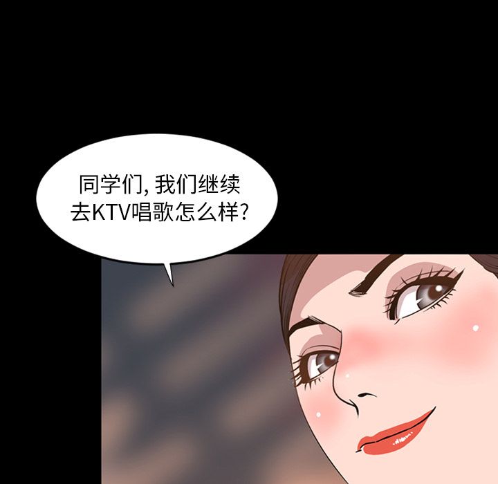 [韩国漫画] 今天有空吗？ 爱情,巨乳大奶#[93P]-21