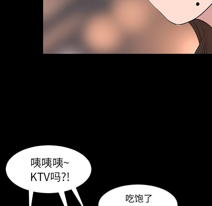 [韩国漫画] 今天有空吗？ 爱情,巨乳大奶#[93P]-22