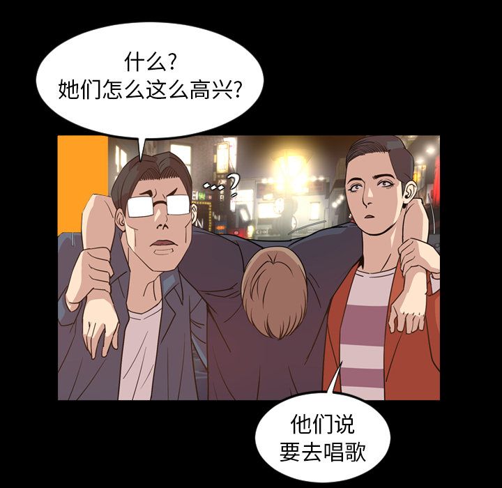 [韩国漫画] 今天有空吗？ 爱情,巨乳大奶#[93P]-24