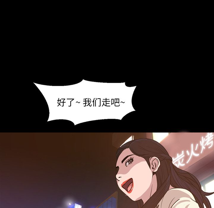 [韩国漫画] 今天有空吗？ 爱情,巨乳大奶#[93P]-25