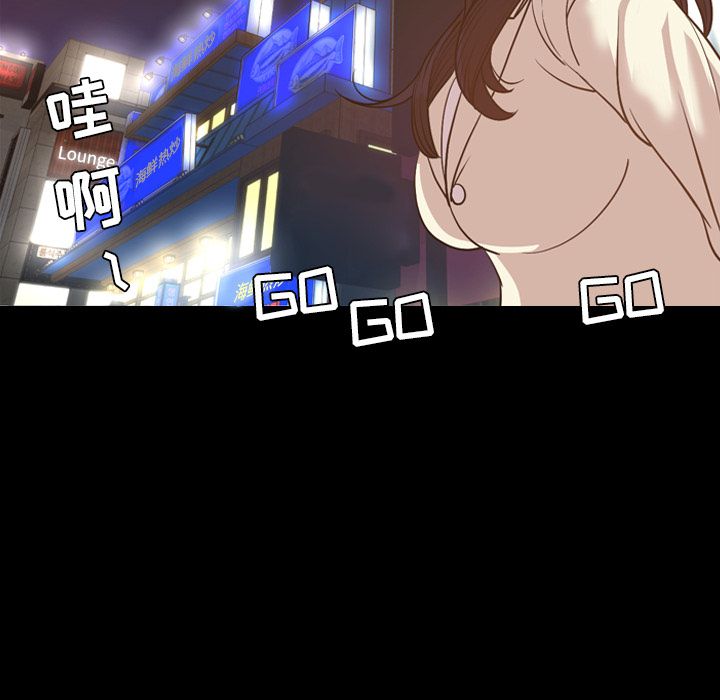 [韩国漫画] 今天有空吗？ 爱情,巨乳大奶#[93P]-26