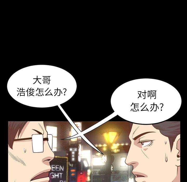 [韩国漫画] 今天有空吗？ 爱情,巨乳大奶#[93P]-28