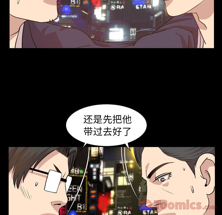 [韩国漫画] 今天有空吗？ 爱情,巨乳大奶#[93P]-29