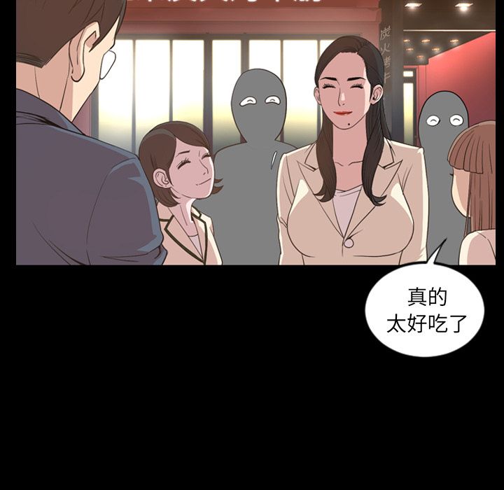[韩国漫画] 今天有空吗？ 爱情,巨乳大奶#[93P]-3