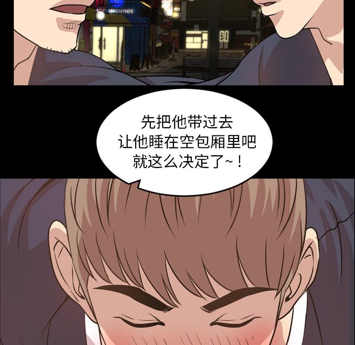 [韩国漫画] 今天有空吗？ 爱情,巨乳大奶#[93P]-30
