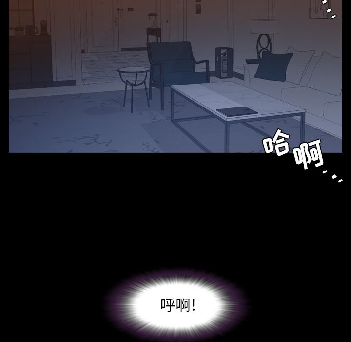 [韩国漫画] 今天有空吗？ 爱情,巨乳大奶#[93P]-34