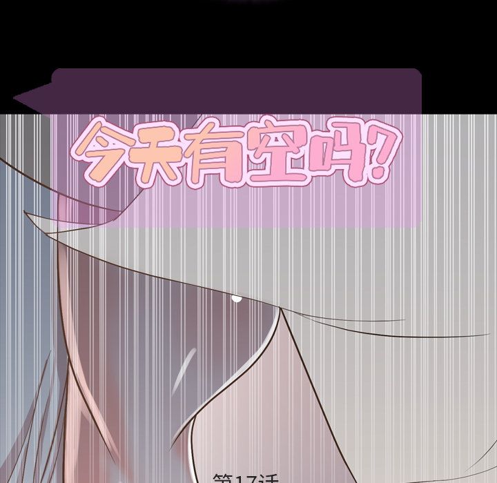 [韩国漫画] 今天有空吗？ 爱情,巨乳大奶#[93P]-35