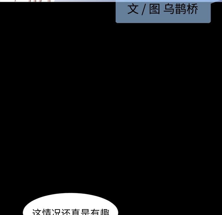 [韩国漫画] 今天有空吗？ 爱情,巨乳大奶#[93P]-37